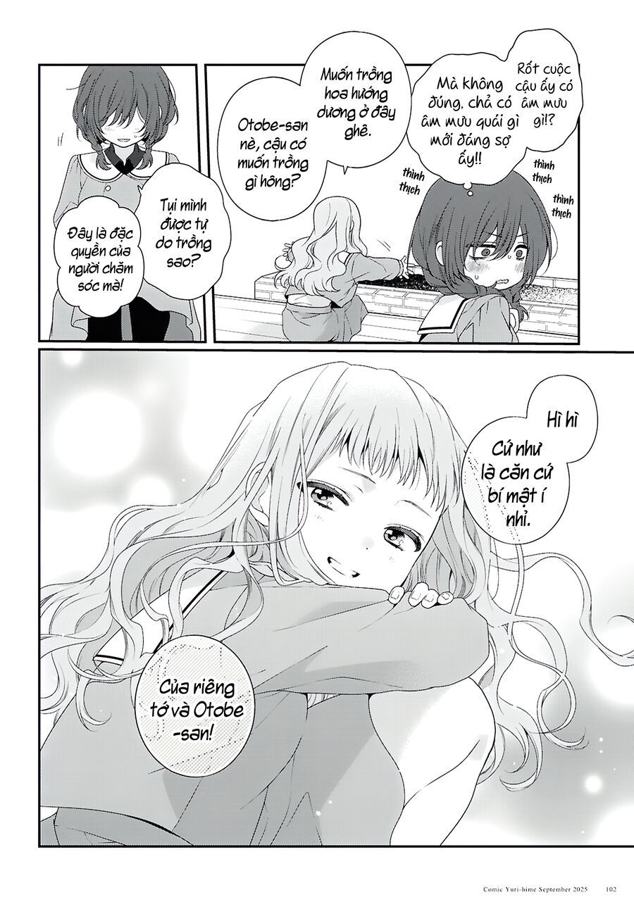 Watashi Datte Seishun Shitai Desu Yo, Hontou Wa.: Chapter 1