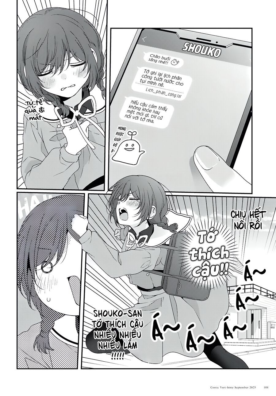 Watashi Datte Seishun Shitai Desu Yo, Hontou Wa.: Chapter 1