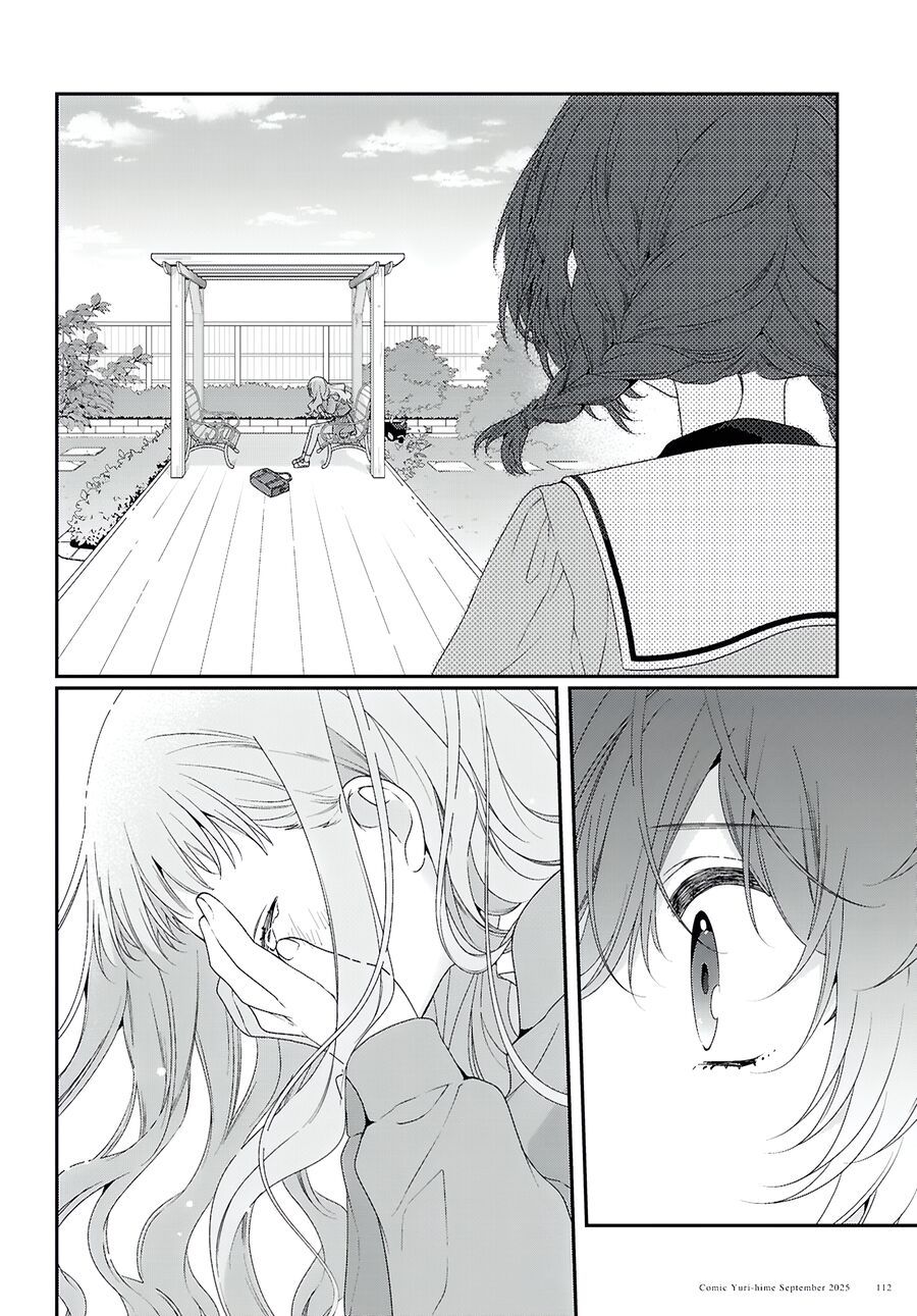 Watashi Datte Seishun Shitai Desu Yo, Hontou Wa.: Chapter 1