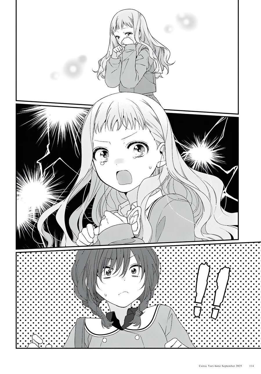 Watashi Datte Seishun Shitai Desu Yo, Hontou Wa.: Chapter 1
