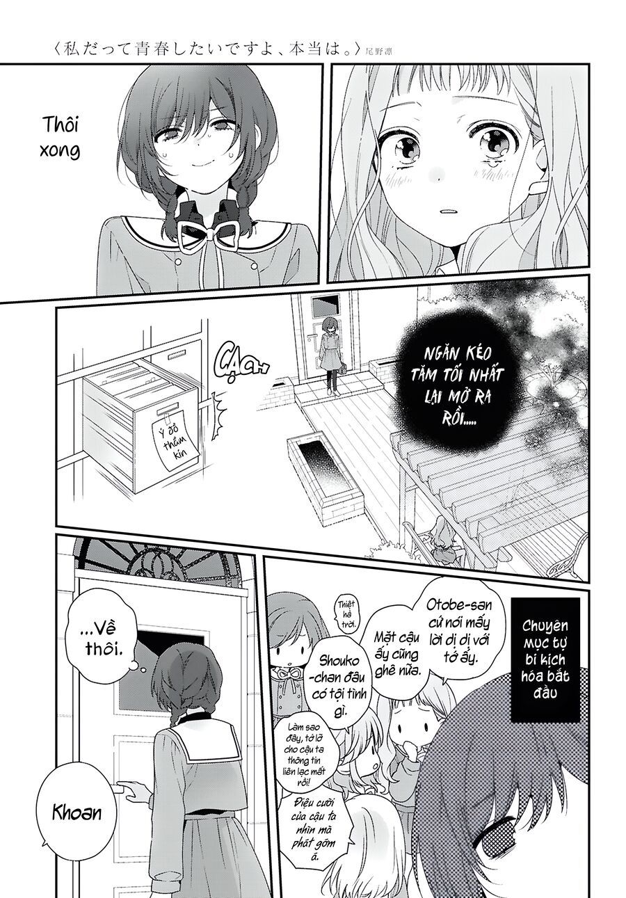 Watashi Datte Seishun Shitai Desu Yo, Hontou Wa.: Chapter 1