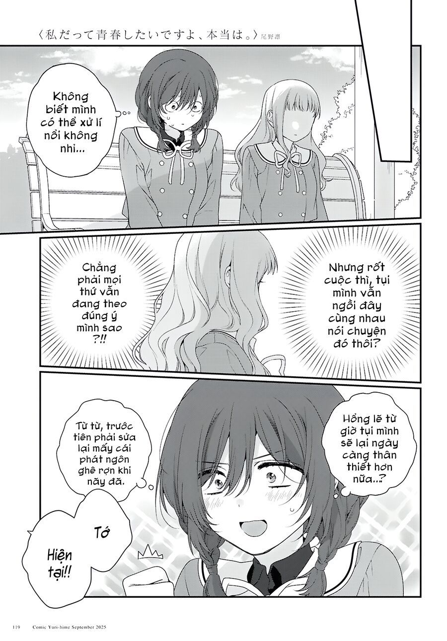 Watashi Datte Seishun Shitai Desu Yo, Hontou Wa.: Chapter 1