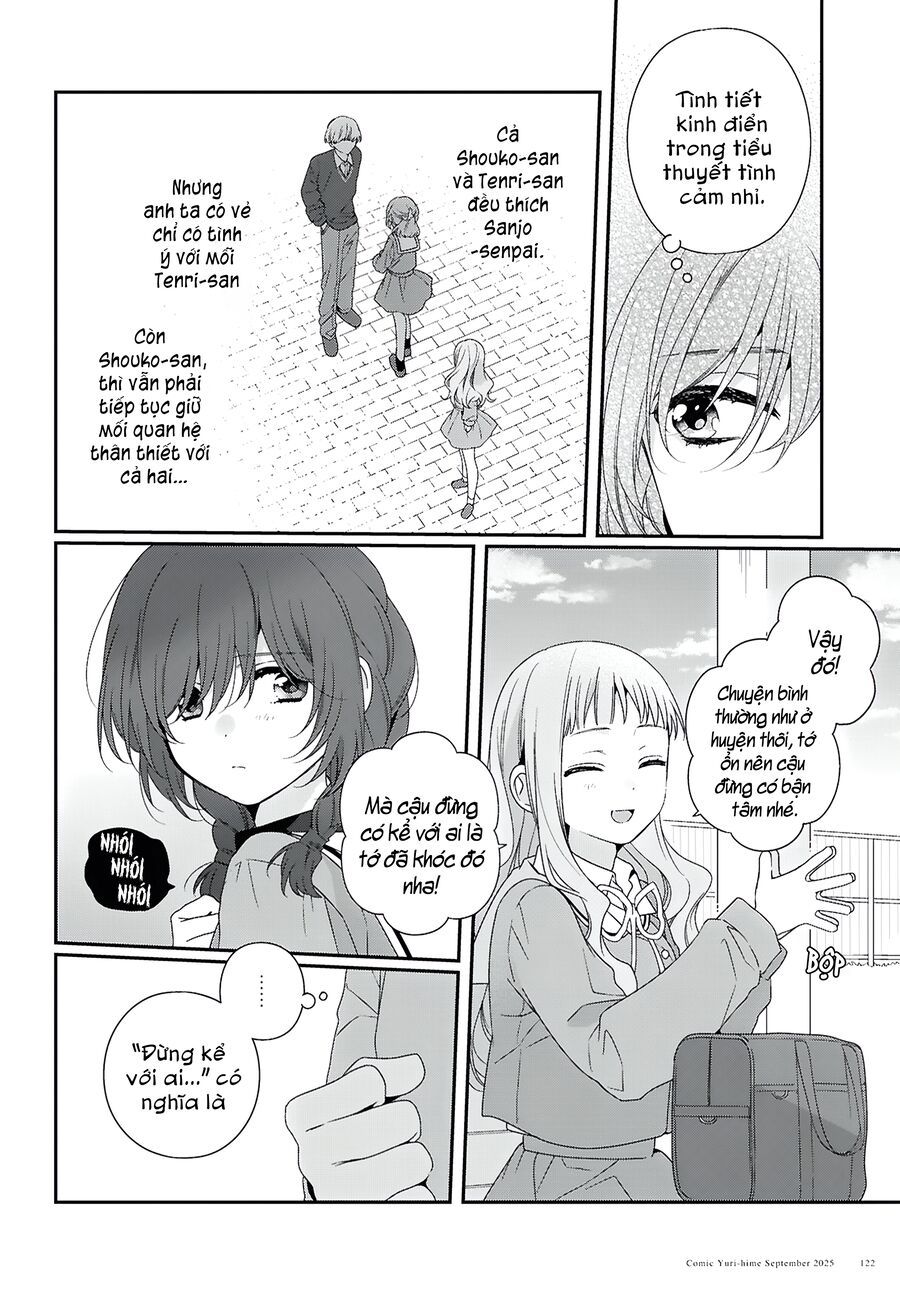 Watashi Datte Seishun Shitai Desu Yo, Hontou Wa.: Chapter 1