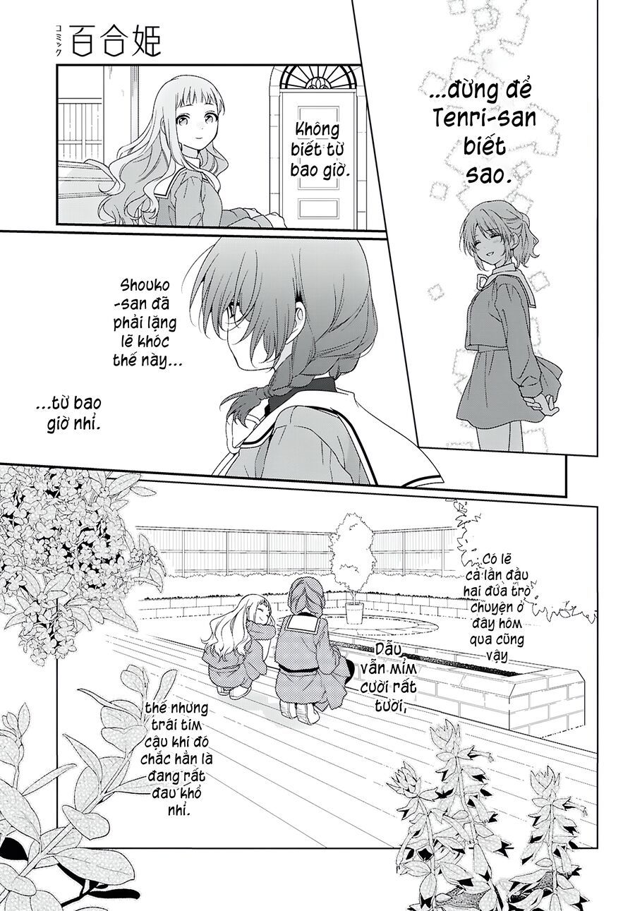 Watashi Datte Seishun Shitai Desu Yo, Hontou Wa.: Chapter 1