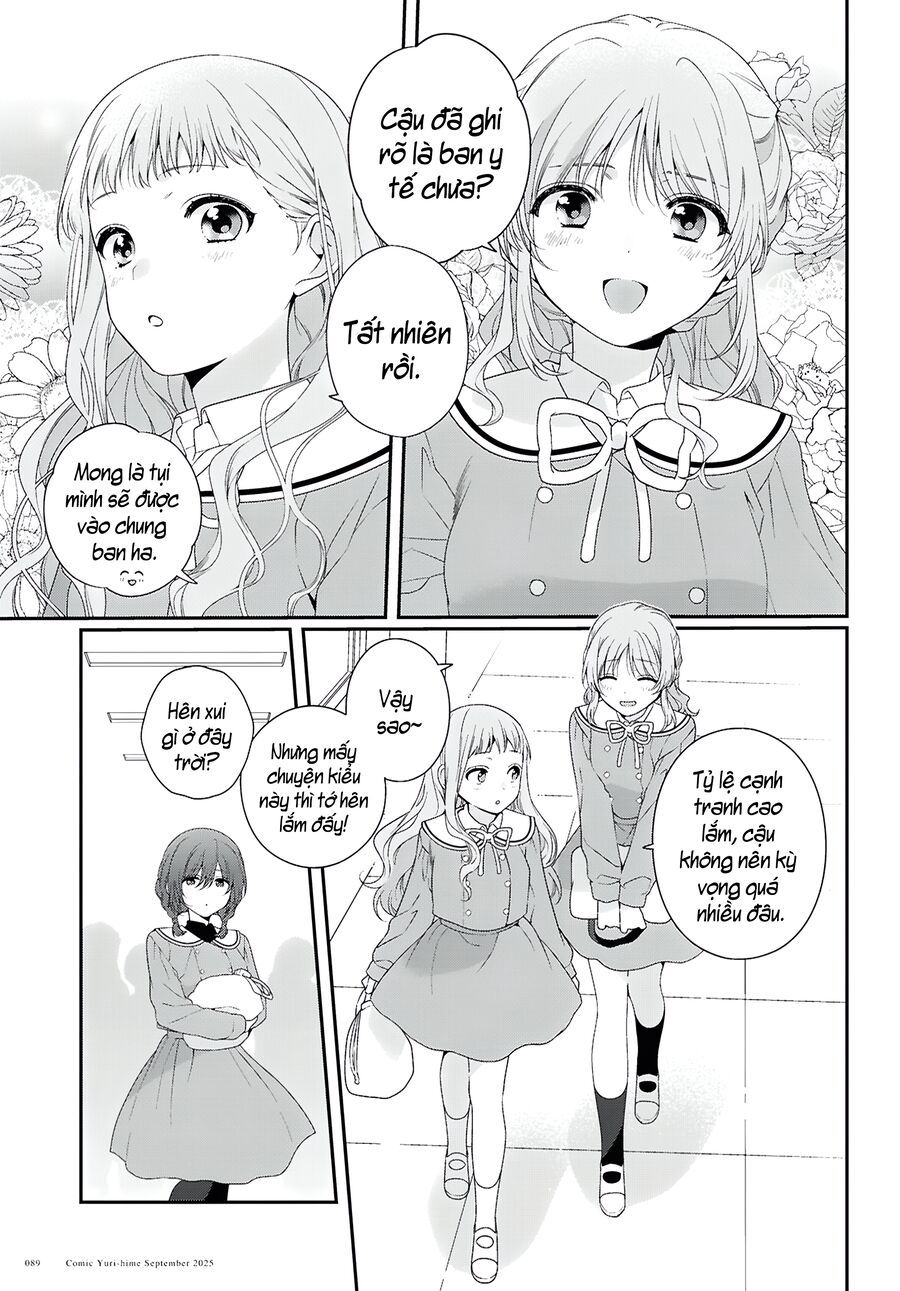 Watashi Datte Seishun Shitai Desu Yo, Hontou Wa.: Chapter 1