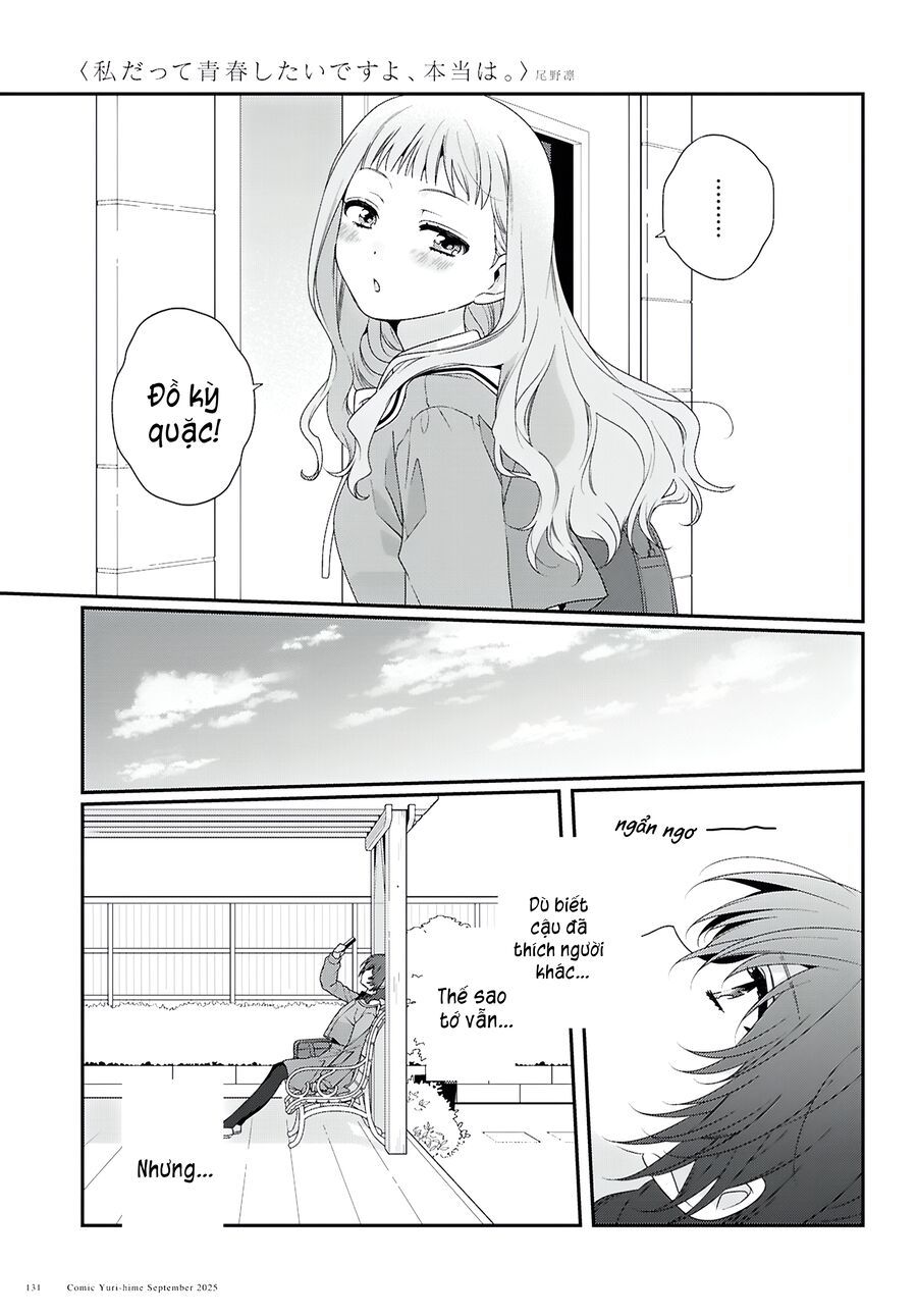 Watashi Datte Seishun Shitai Desu Yo, Hontou Wa.: Chapter 1