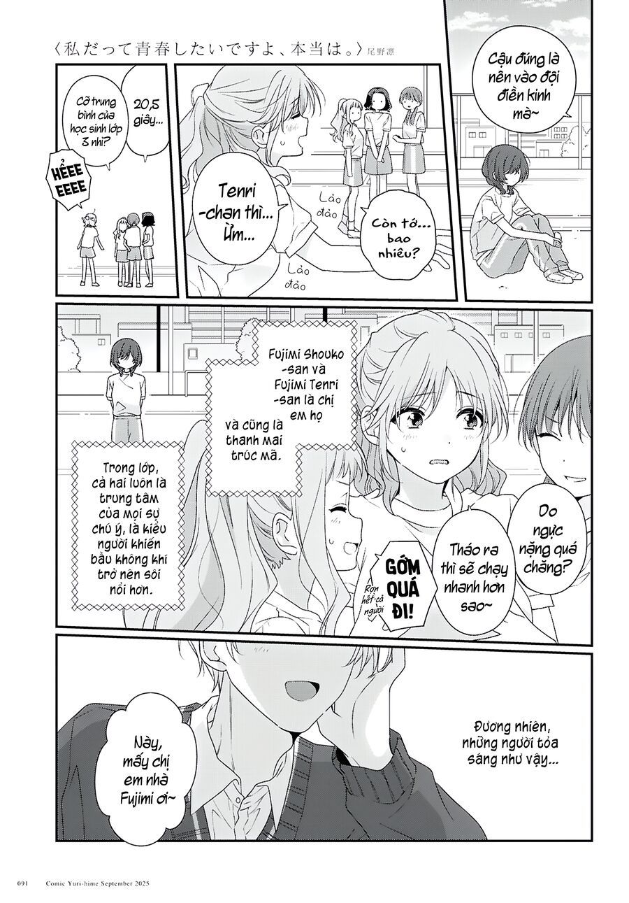 Watashi Datte Seishun Shitai Desu Yo, Hontou Wa.: Chapter 1