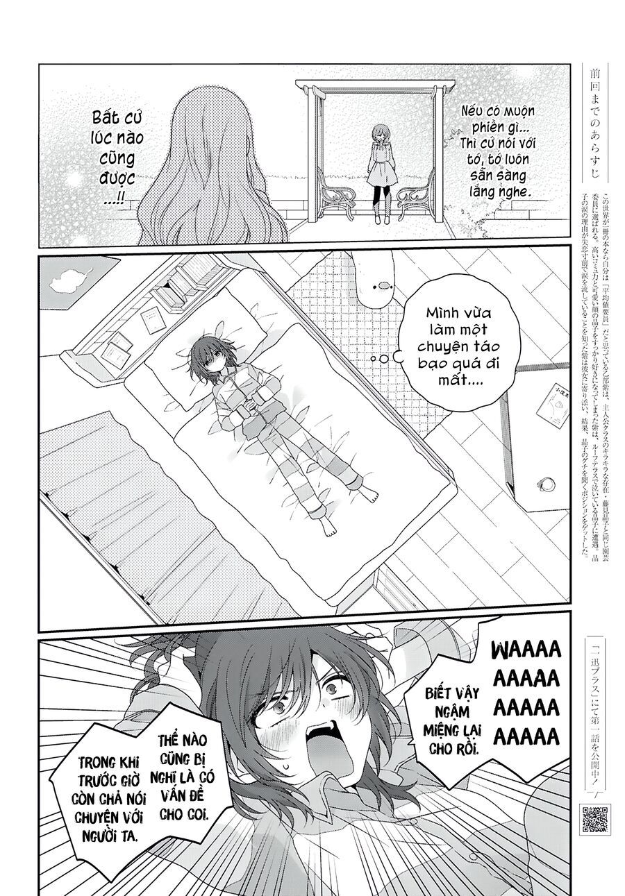 Watashi Datte Seishun Shitai Desu Yo, Hontou Wa.: Chapter 2