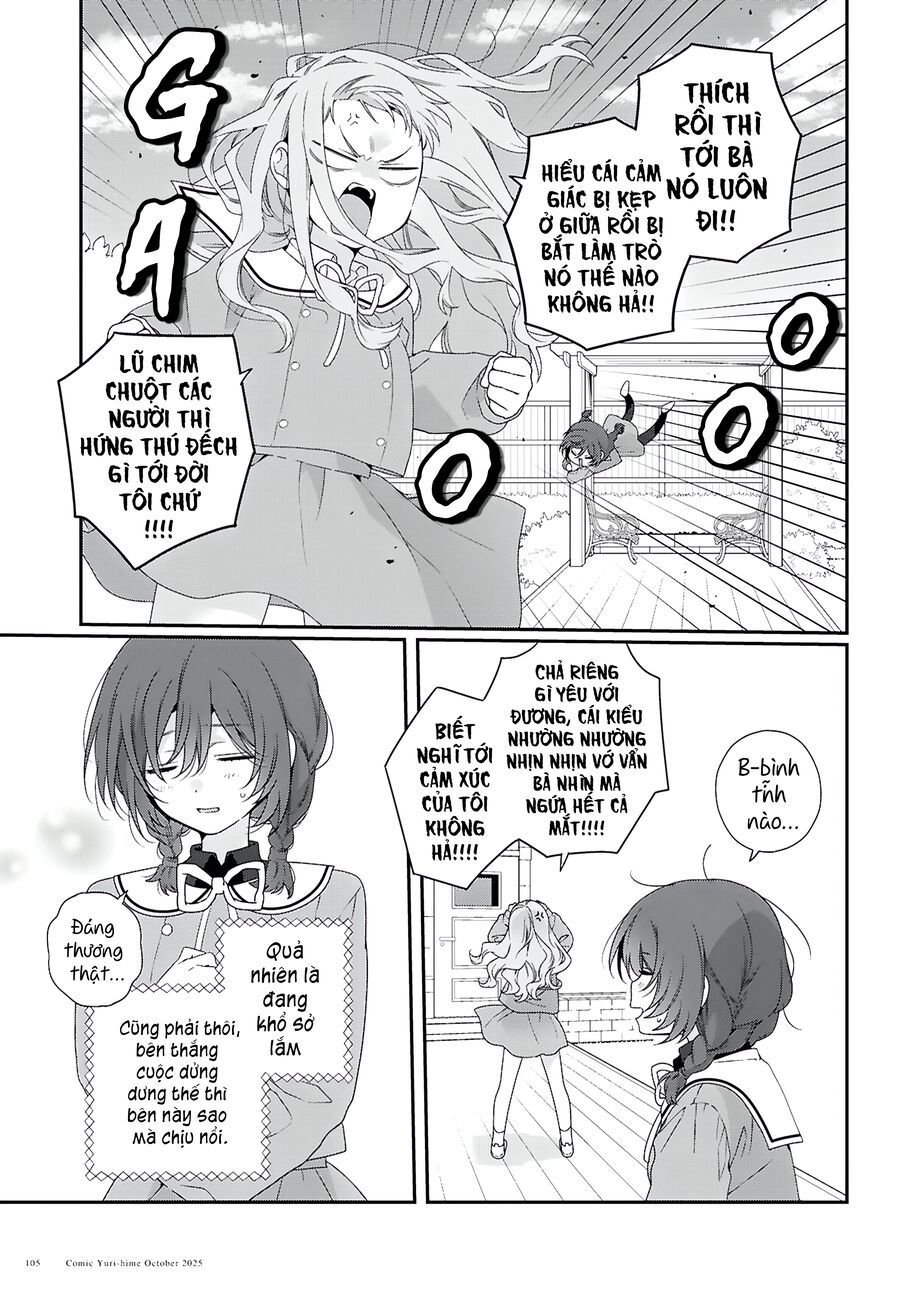 Watashi Datte Seishun Shitai Desu Yo, Hontou Wa.: Chapter 2