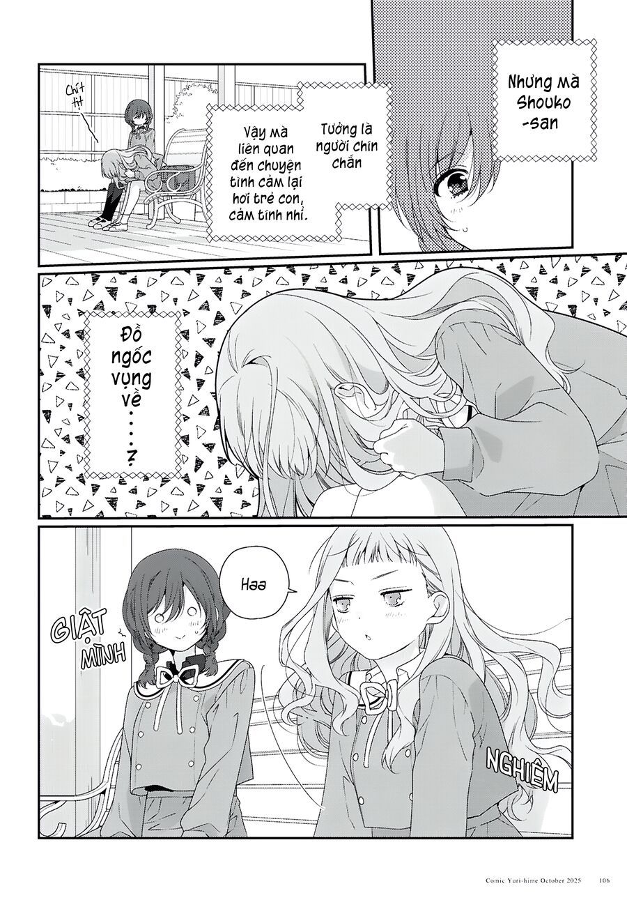 Watashi Datte Seishun Shitai Desu Yo, Hontou Wa.: Chapter 2