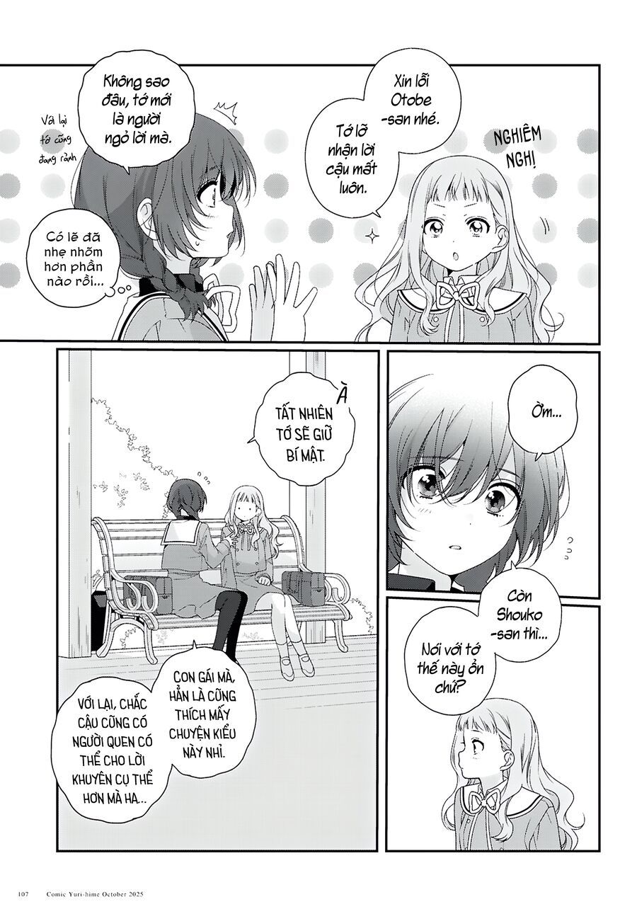 Watashi Datte Seishun Shitai Desu Yo, Hontou Wa.: Chapter 2