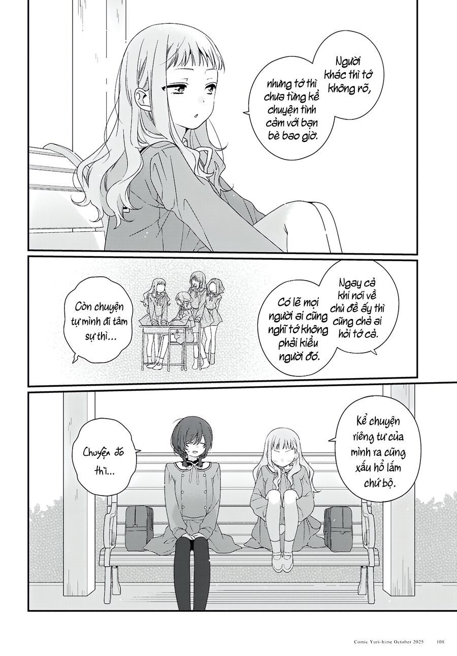 Watashi Datte Seishun Shitai Desu Yo, Hontou Wa.: Chapter 2