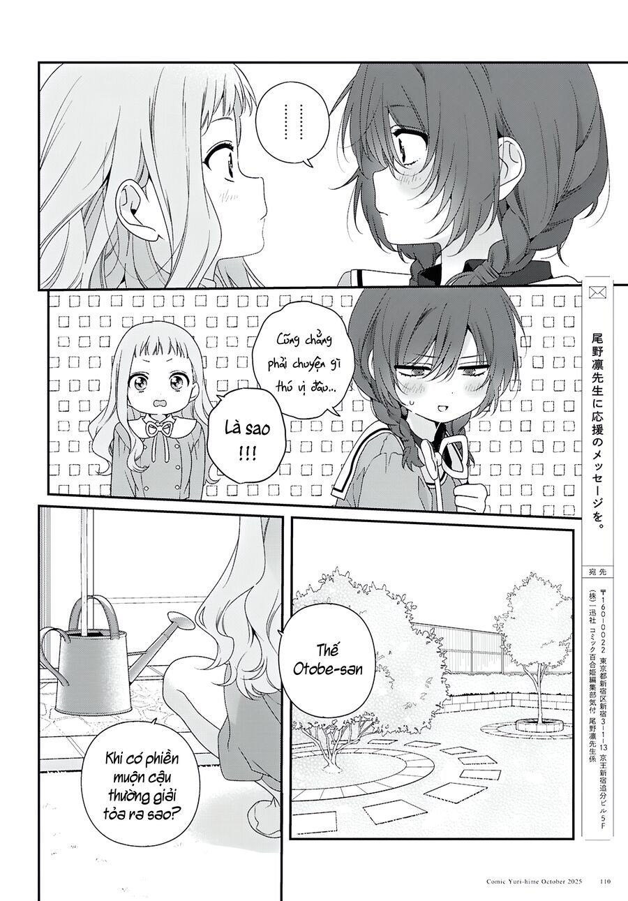 Watashi Datte Seishun Shitai Desu Yo, Hontou Wa.: Chapter 2