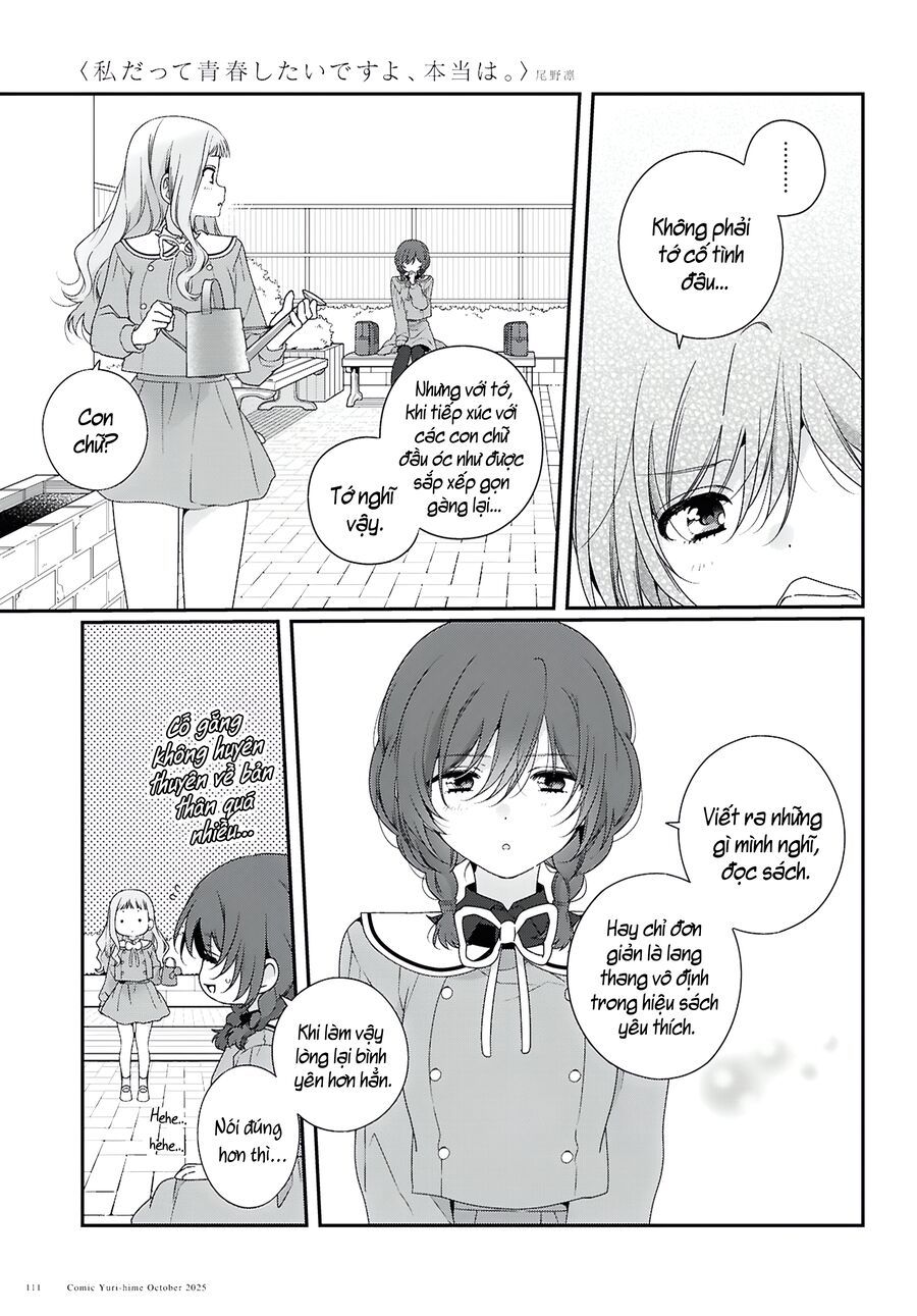 Watashi Datte Seishun Shitai Desu Yo, Hontou Wa.: Chapter 2