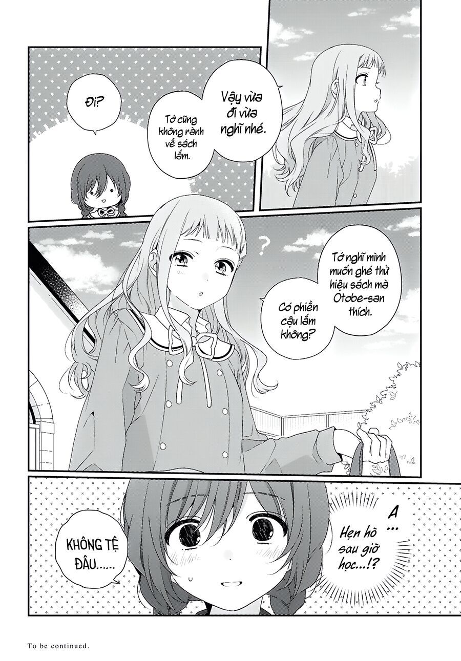 Watashi Datte Seishun Shitai Desu Yo, Hontou Wa.: Chapter 2