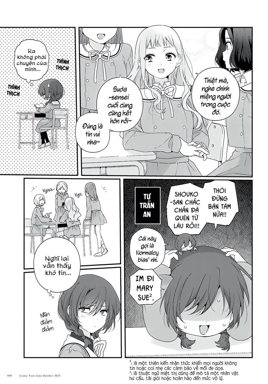 Watashi Datte Seishun Shitai Desu Yo, Hontou Wa.: Chapter 2