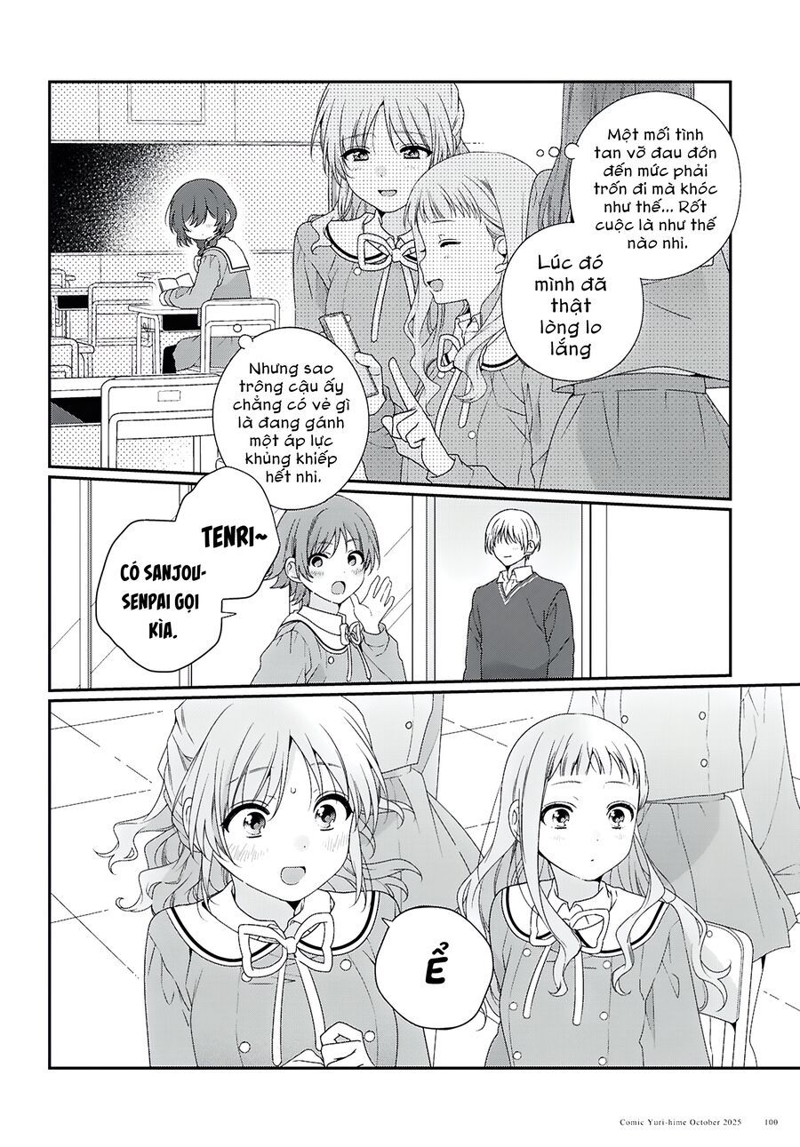 Watashi Datte Seishun Shitai Desu Yo, Hontou Wa.: Chapter 2