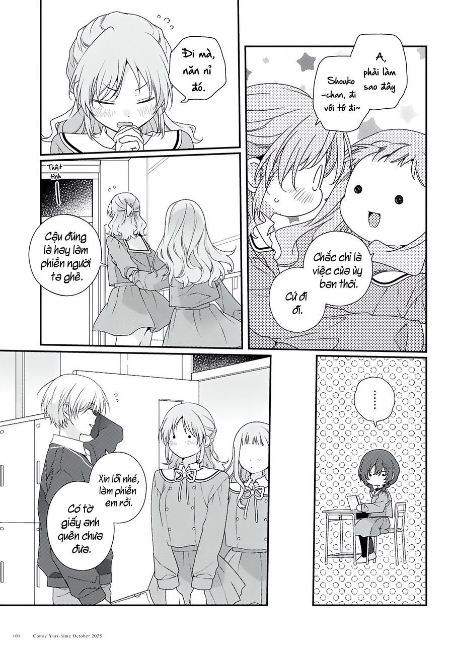 Watashi Datte Seishun Shitai Desu Yo, Hontou Wa.: Chapter 2