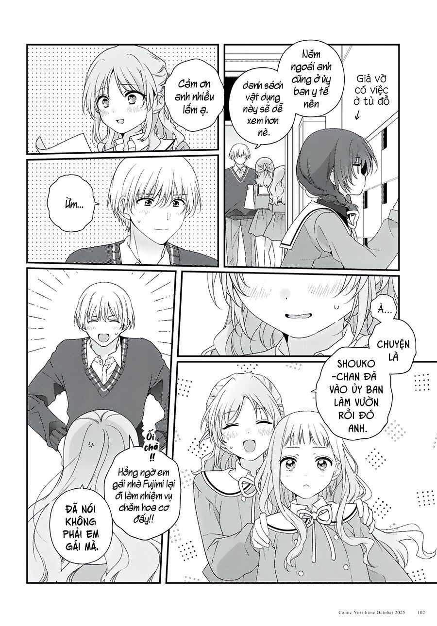 Watashi Datte Seishun Shitai Desu Yo, Hontou Wa.: Chapter 2
