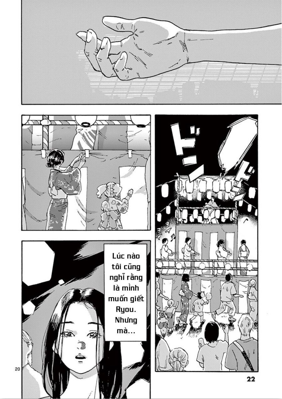 Watashi No Otto Wa Reitouko Ni Nemutte Iru: Chapter 1