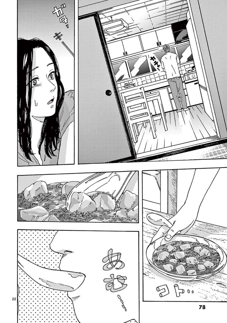 Watashi No Otto Wa Reitouko Ni Nemutte Iru: Chapter 10