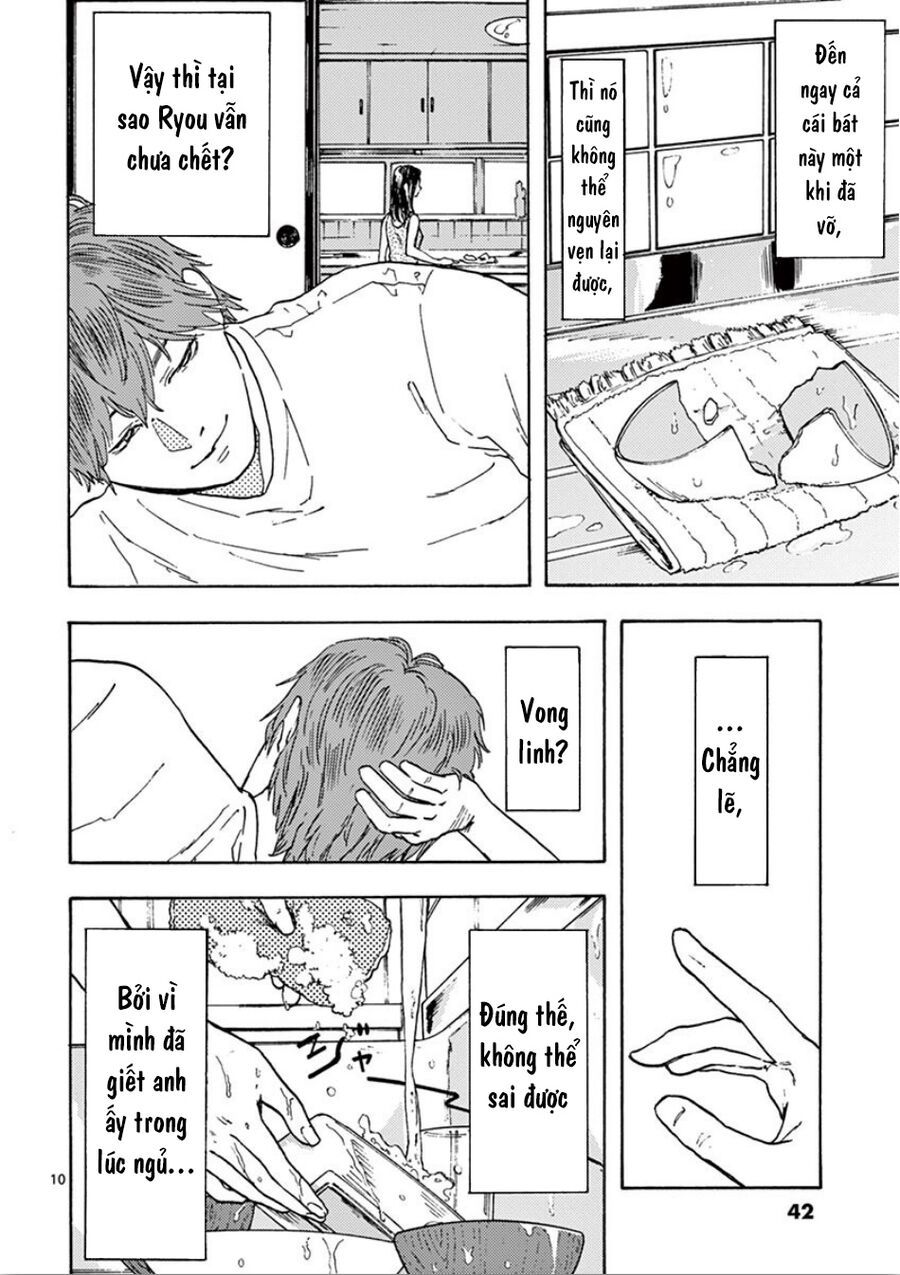 Watashi No Otto Wa Reitouko Ni Nemutte Iru: Chapter 2