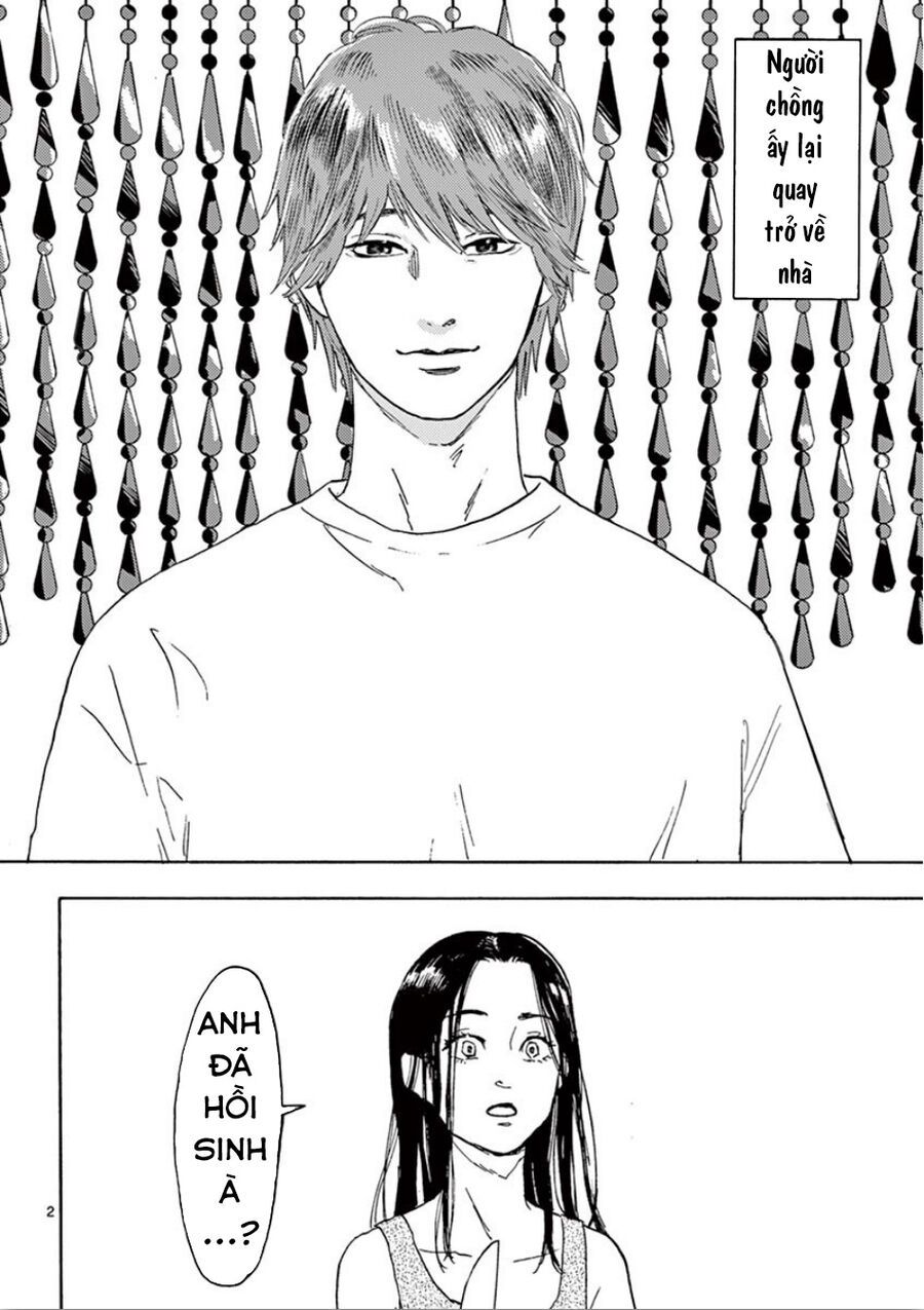 Watashi No Otto Wa Reitouko Ni Nemutte Iru: Chapter 2