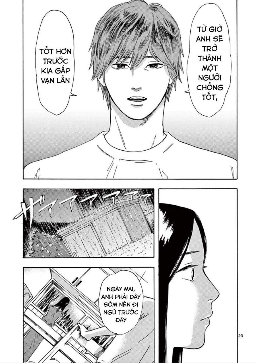 Watashi No Otto Wa Reitouko Ni Nemutte Iru: Chapter 5