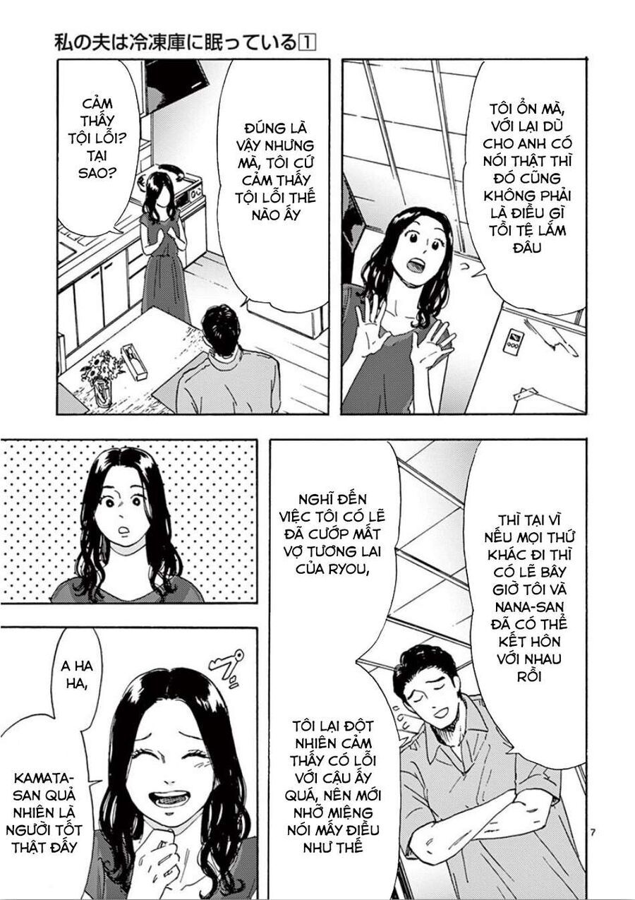 Watashi No Otto Wa Reitouko Ni Nemutte Iru: Chapter 7