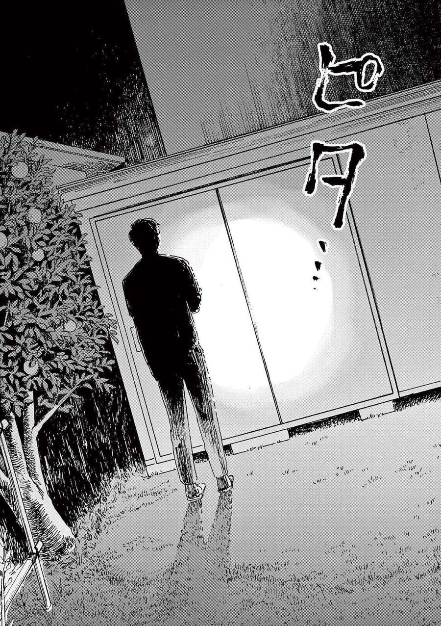 Watashi No Otto Wa Reitouko Ni Nemutte Iru: Chapter 8