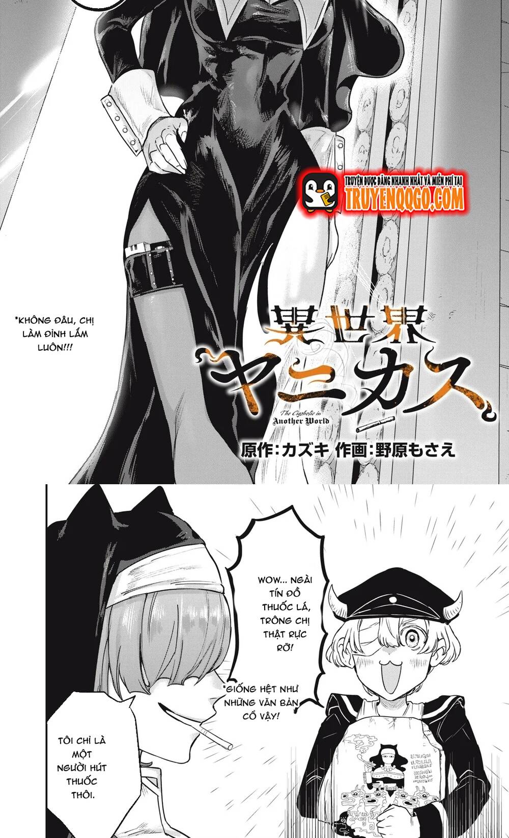 Watashi Yori Tsuyoi Yatsu Ni Ai Ni Gendai Ni Iku: Chapter 2