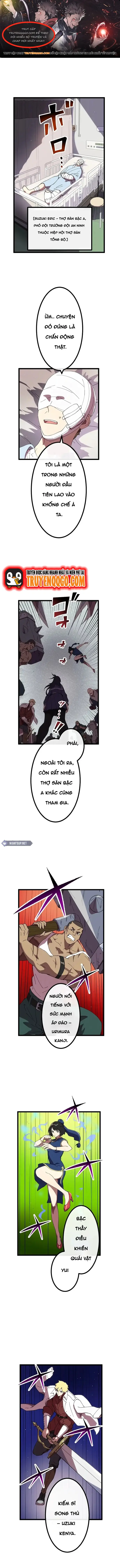 Watashi Yori Tsuyoi Yatsu Ni Ai Ni Gendai Ni Iku: Chapter 21