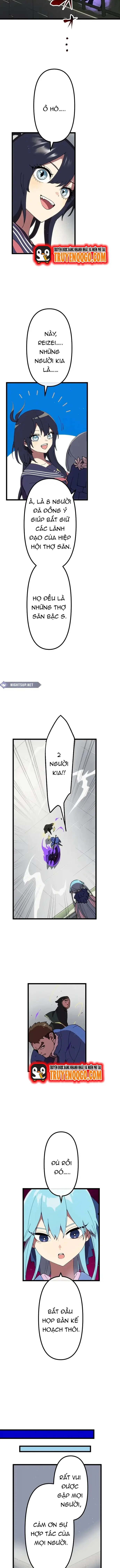 Watashi Yori Tsuyoi Yatsu Ni Ai Ni Gendai Ni Iku: Chapter 32