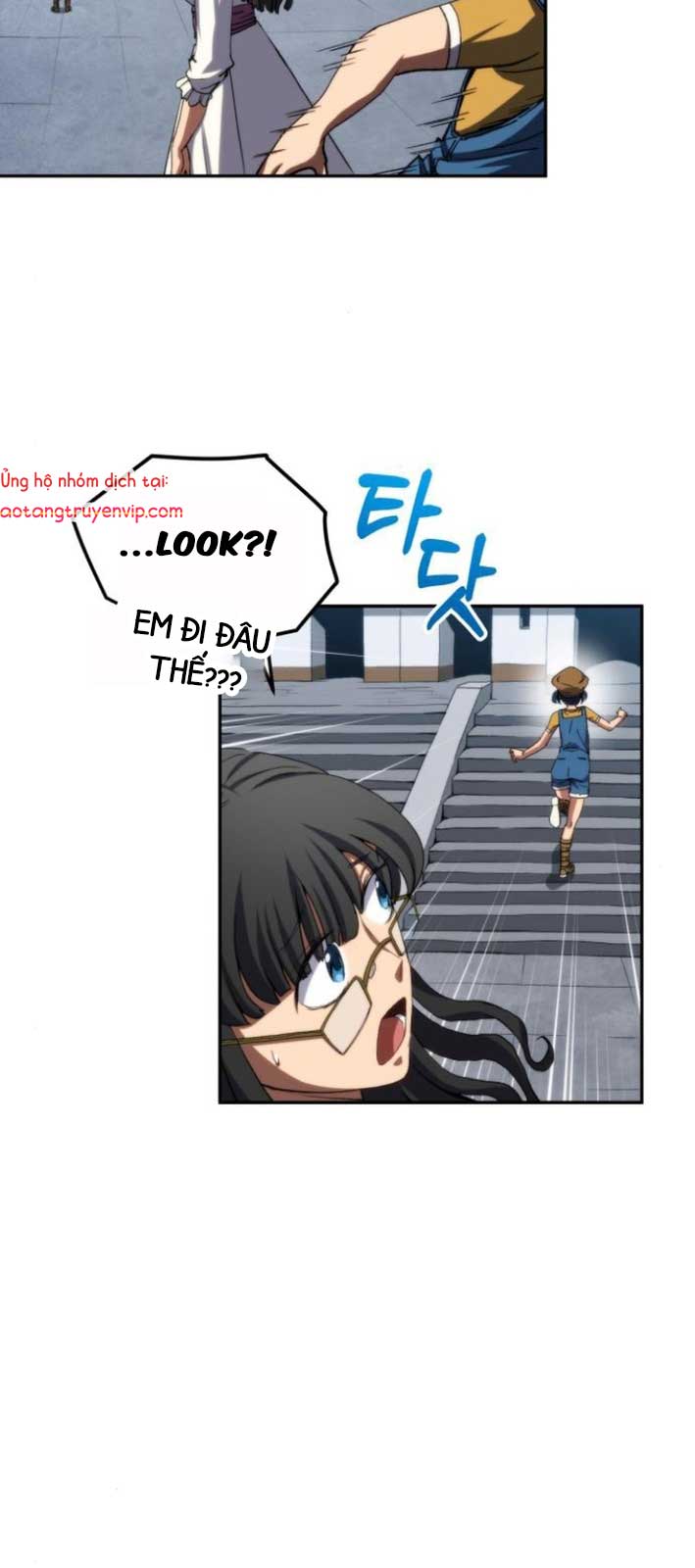 Wild Ranker: Chapter 4