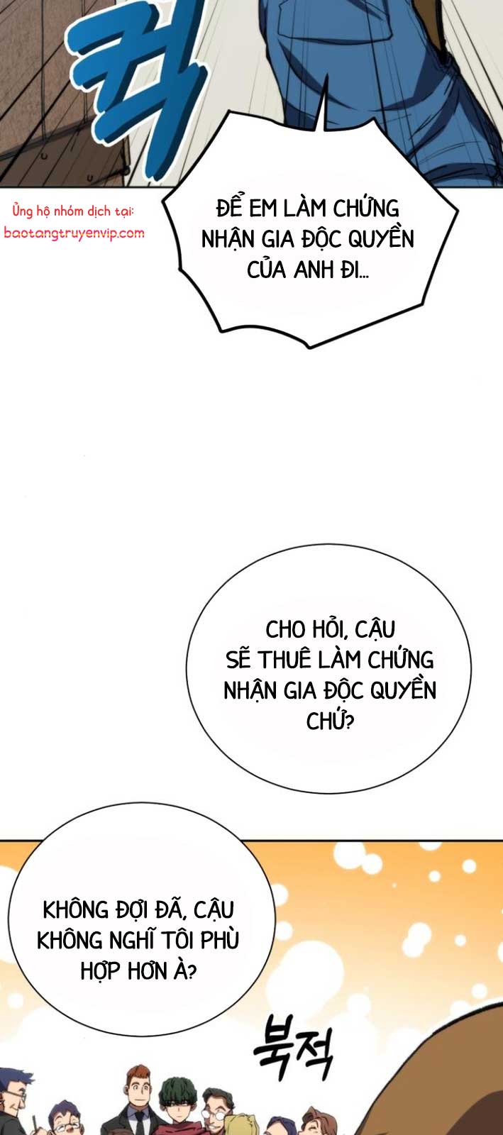 Wild Ranker: Chapter 4