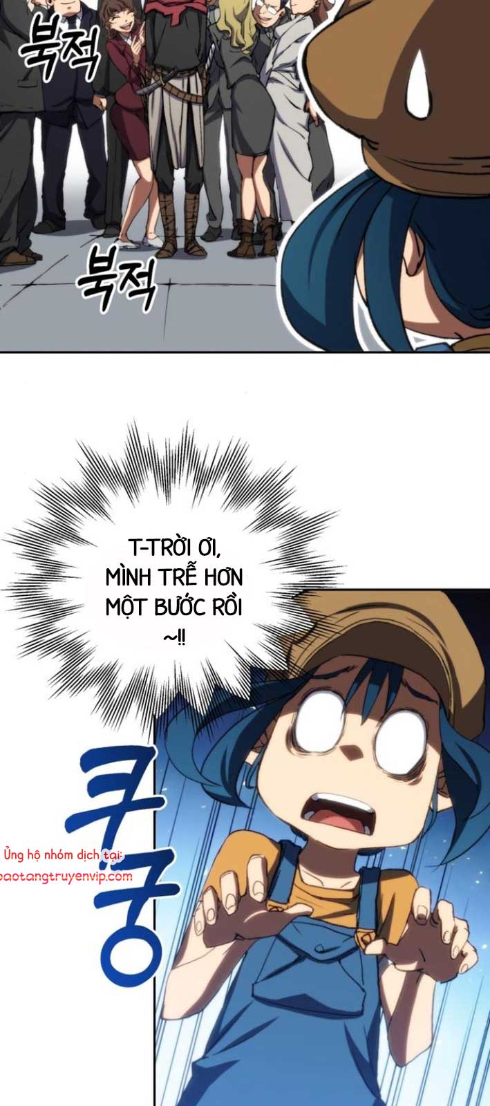 Wild Ranker: Chapter 4