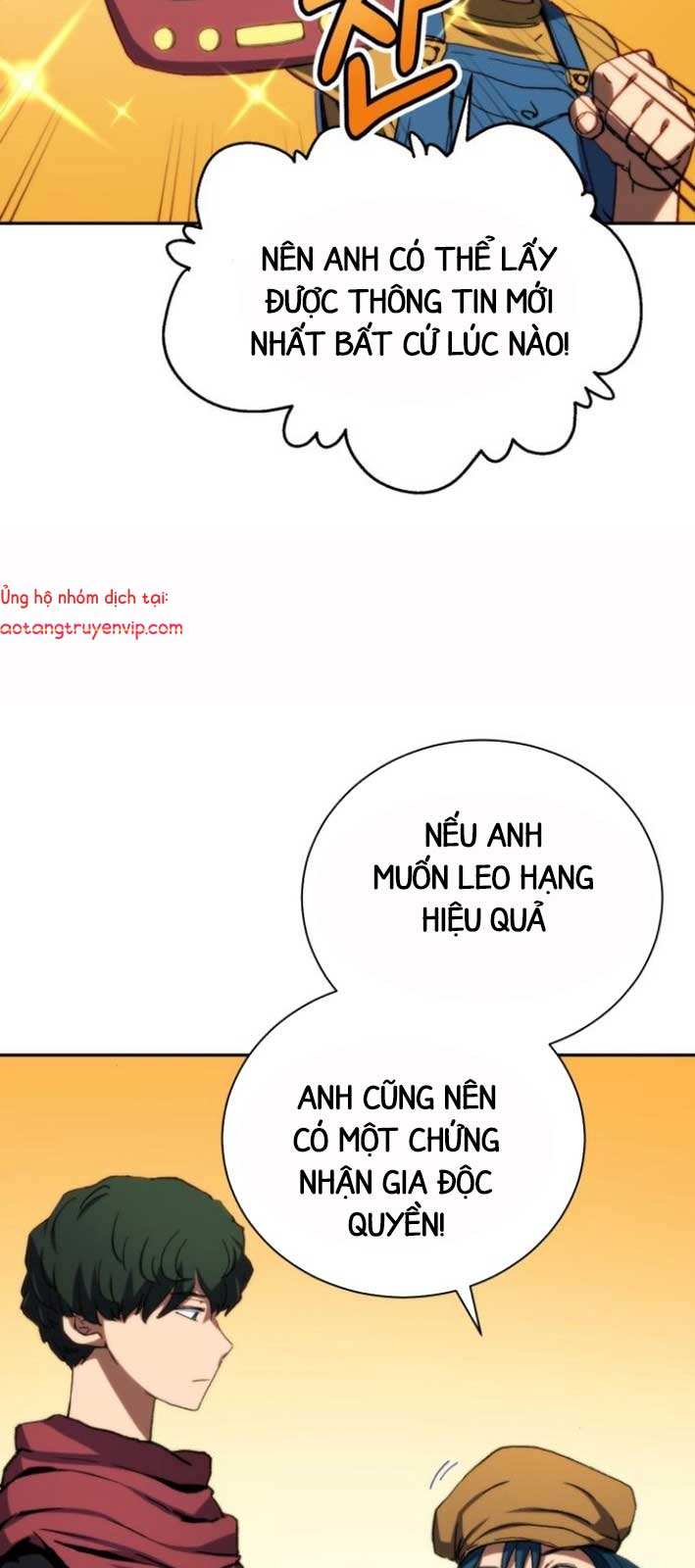 Wild Ranker: Chapter 4