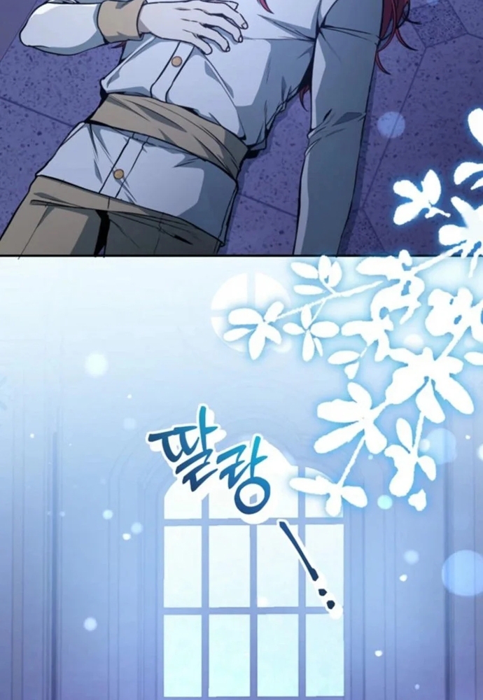 Winterbell: Chapter 1