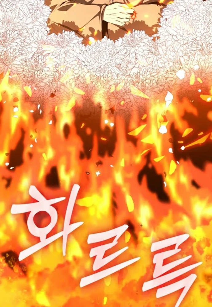 Winterbell: Chapter 1