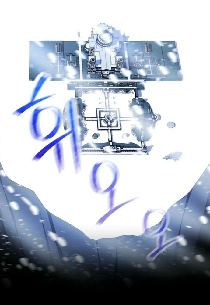 Winterbell: Chapter 1