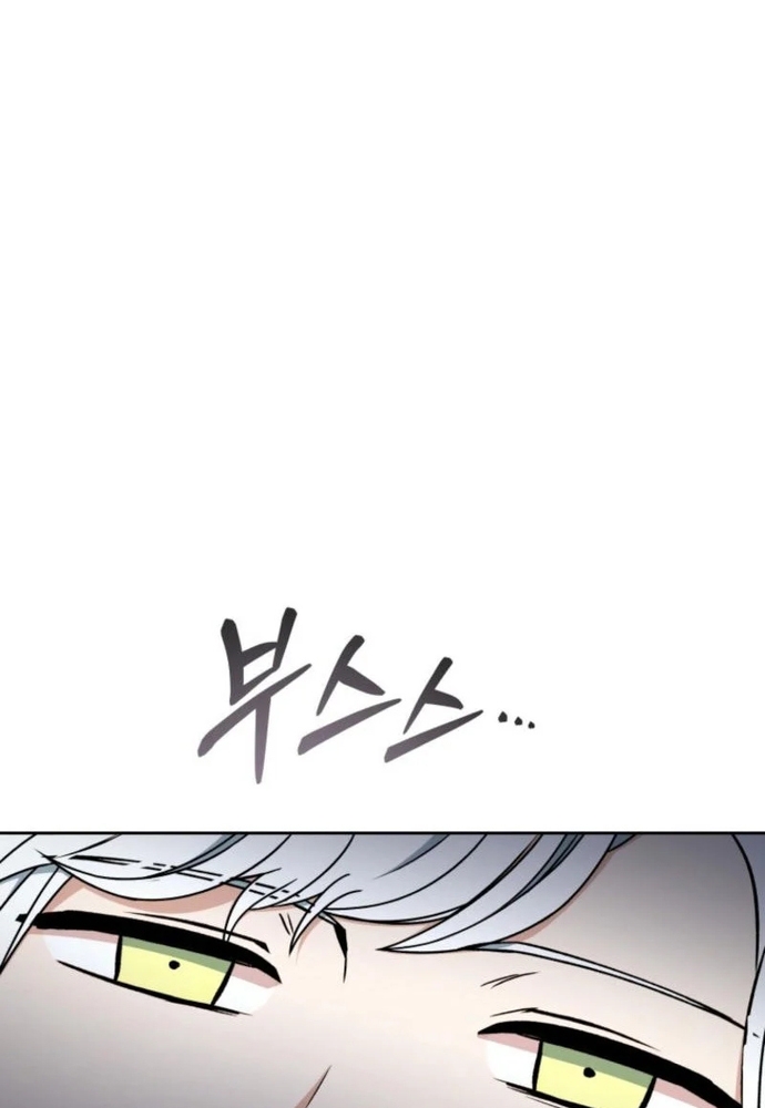 Winterbell: Chapter 10