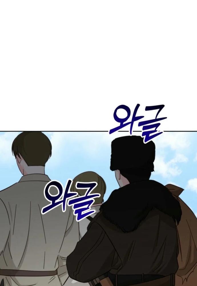 Winterbell: Chapter 11