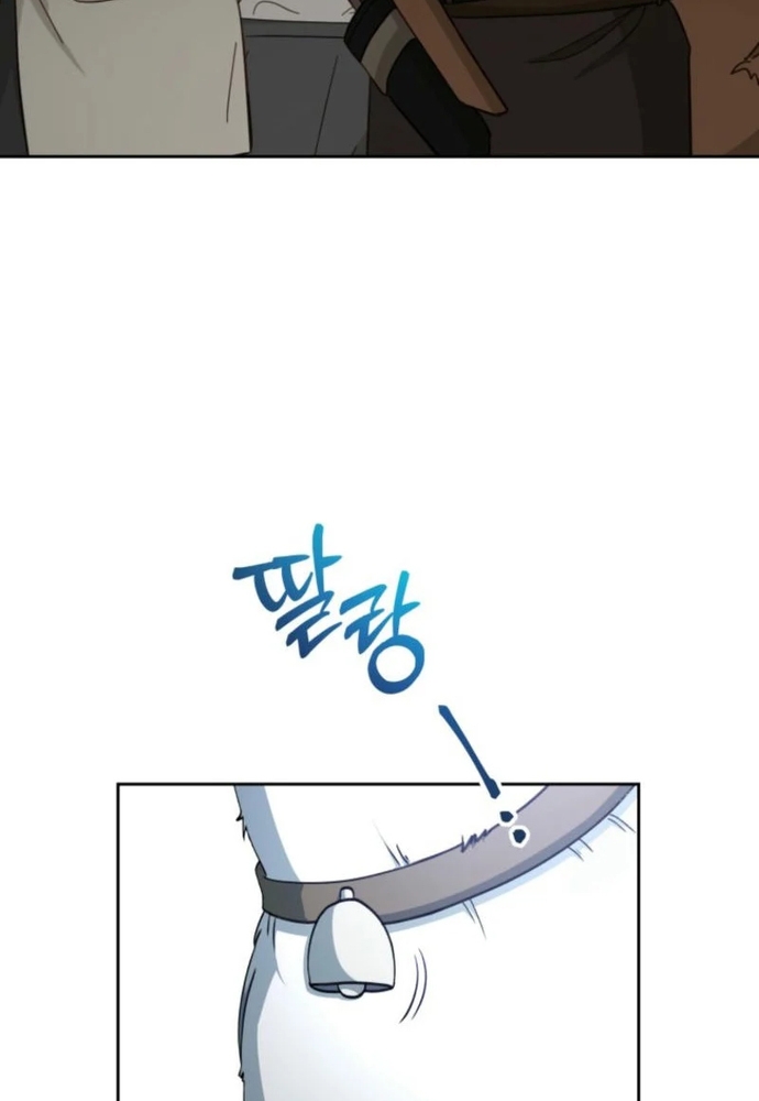 Winterbell: Chapter 11
