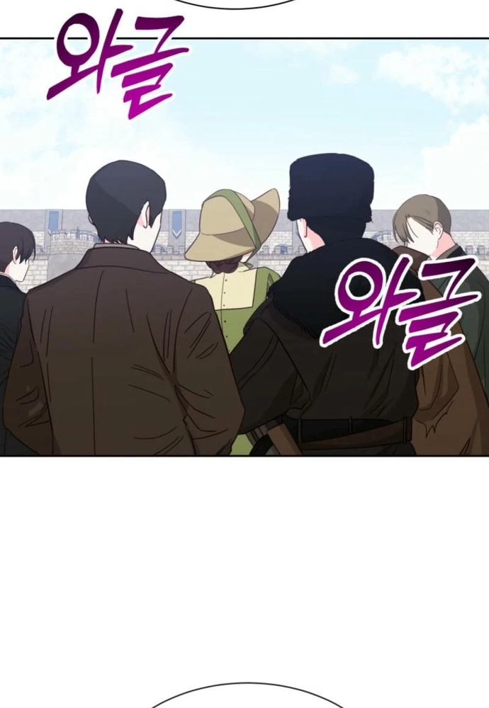 Winterbell: Chapter 11