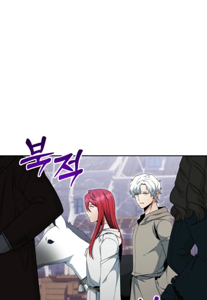 Winterbell: Chapter 12