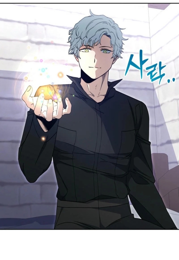 Winterbell: Chapter 12