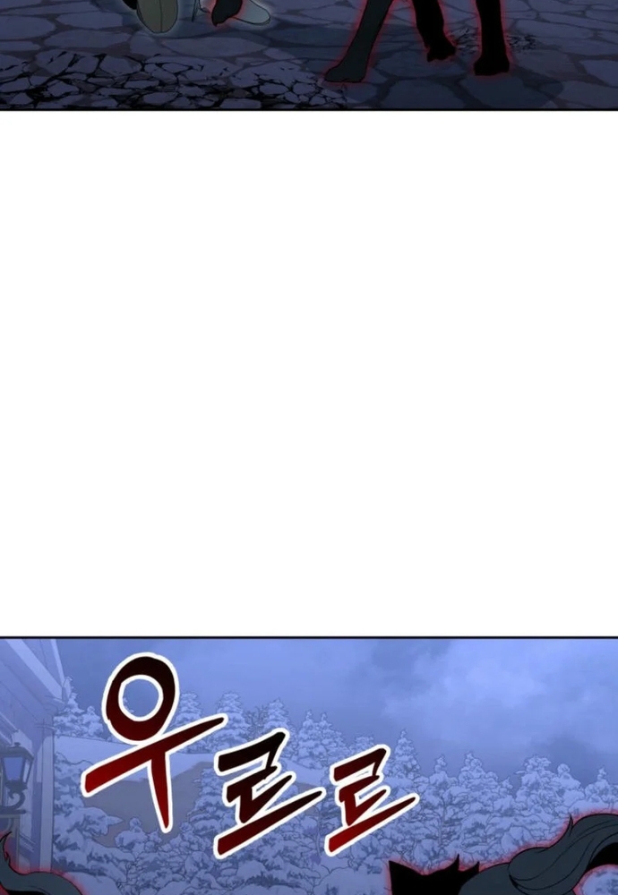 Winterbell: Chapter 15