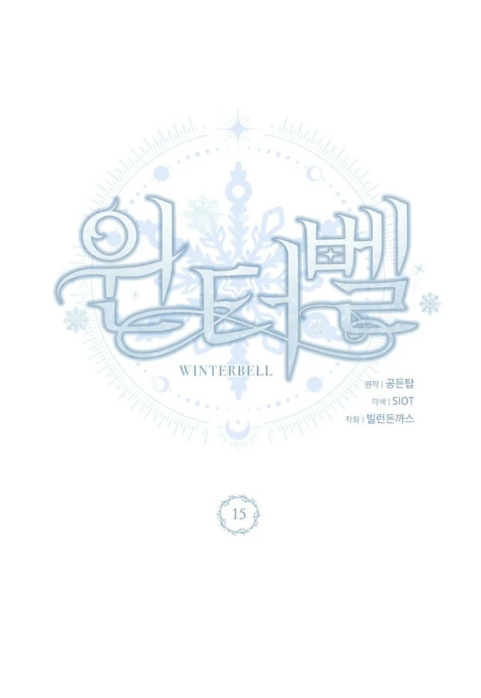 Winterbell: Chapter 15