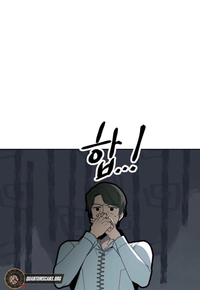 Winterbell: Chapter 15