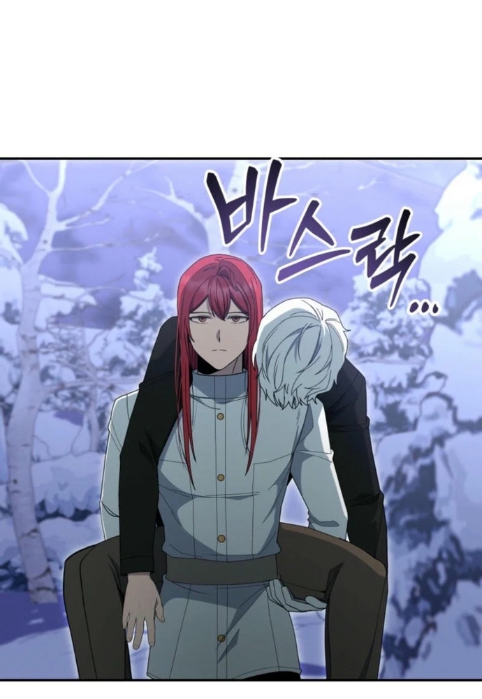 Winterbell: Chapter 16